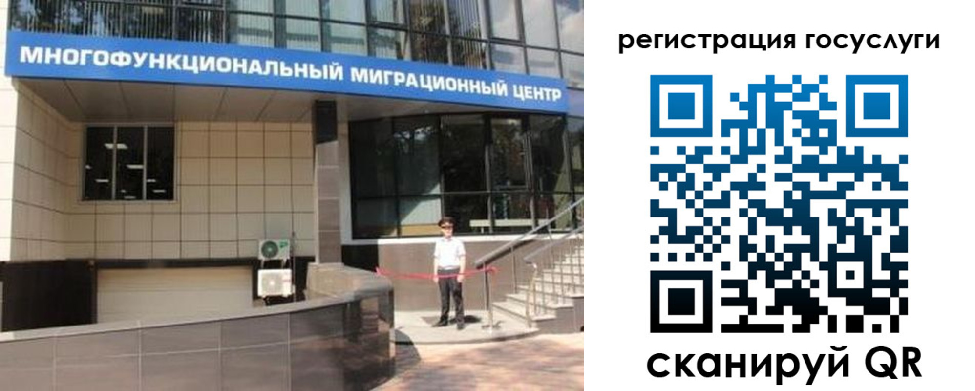 временная регистрация купить в Сосновке
