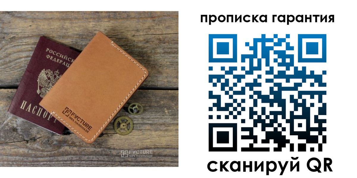 временная регистрация госуслуги в Сосновке